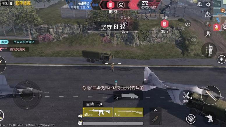 和平精英透视0元挂购买 - 无需充值即可下载使用