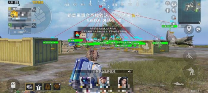 直装和平精英免费科技 - 秒启透视挂无需配置