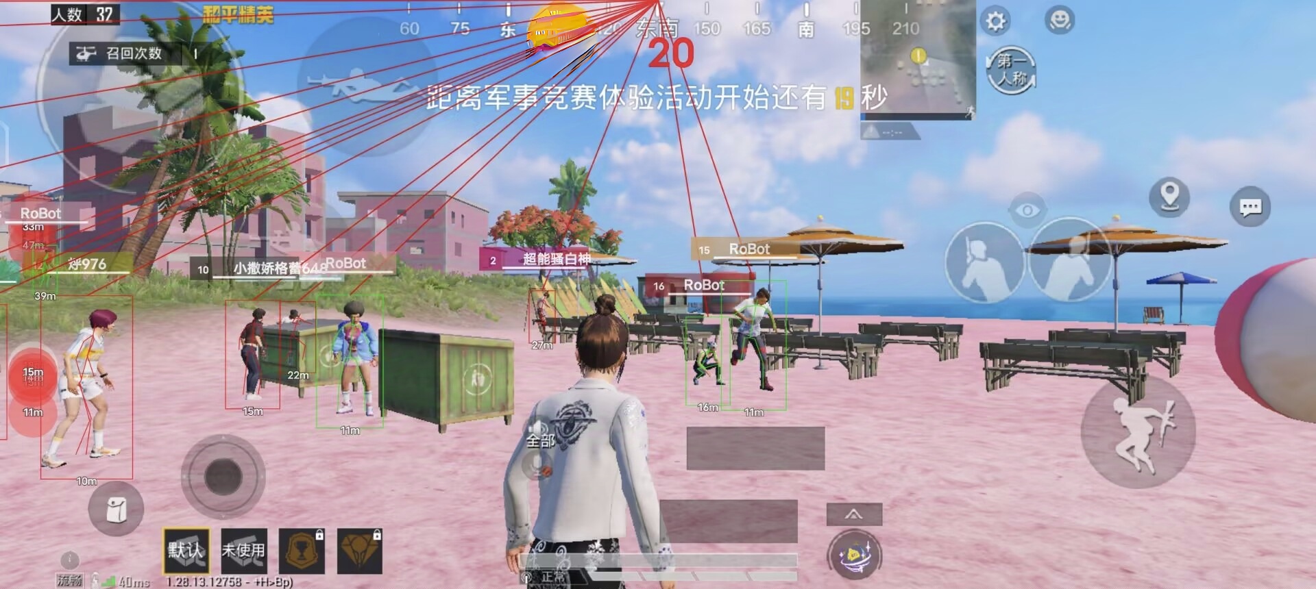 和平精英改文件十字架 - 精准压枪与瞄准辅助合集
