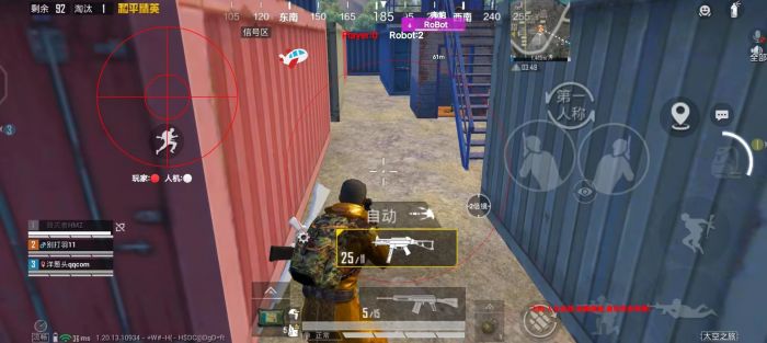 免费直装科技防封版 - 零封号风险辅助下载