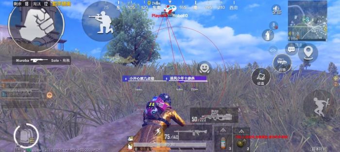 和平精英开挂 - 全面透视自瞄辅助免费下载