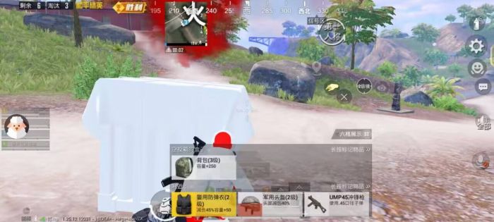 和平精英开挂app下载 - 手机快速部署辅助平台