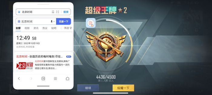 火焰鸟直装和平精英 - 热门辅助一键启用