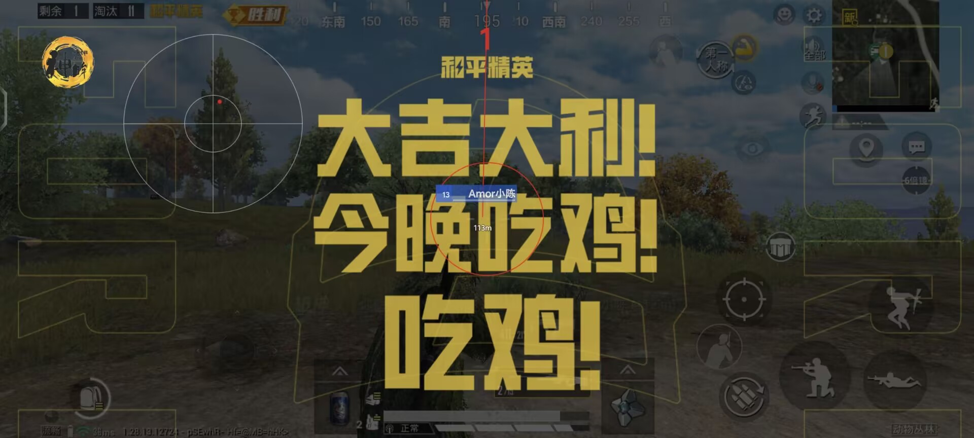 和平精英加速挂 - 移动提速神器免费版