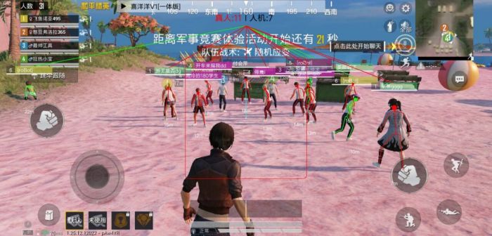 和平精英地铁逃生锁头挂 - 准星锁定吃鸡神器